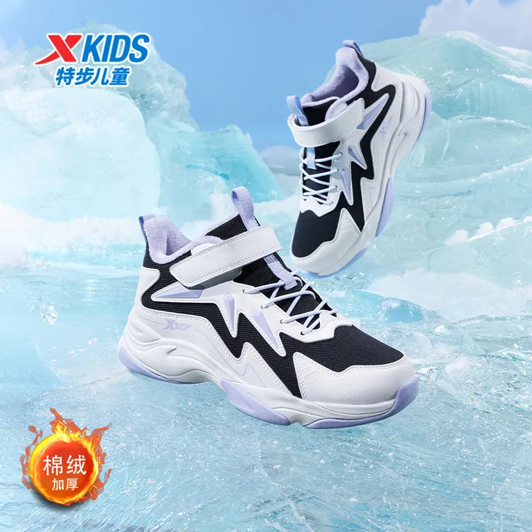 【冰爪二棉鞋】特步儿童鞋冬季新款大童加绒棉鞋防滑男女童保暖靴子