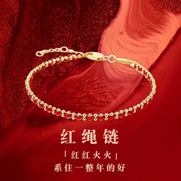 钛钢手链 红绳珠珠手链女轻奢小众设计高级感气质百搭编织手饰品