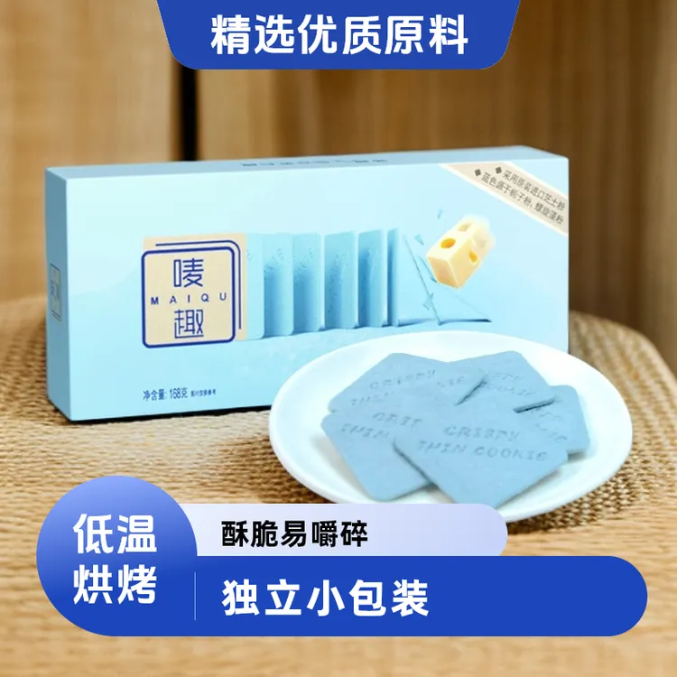 【爆款】唛趣曲奇薄脆饼干营养健康椰香多口味特产零食休闲解馋零食