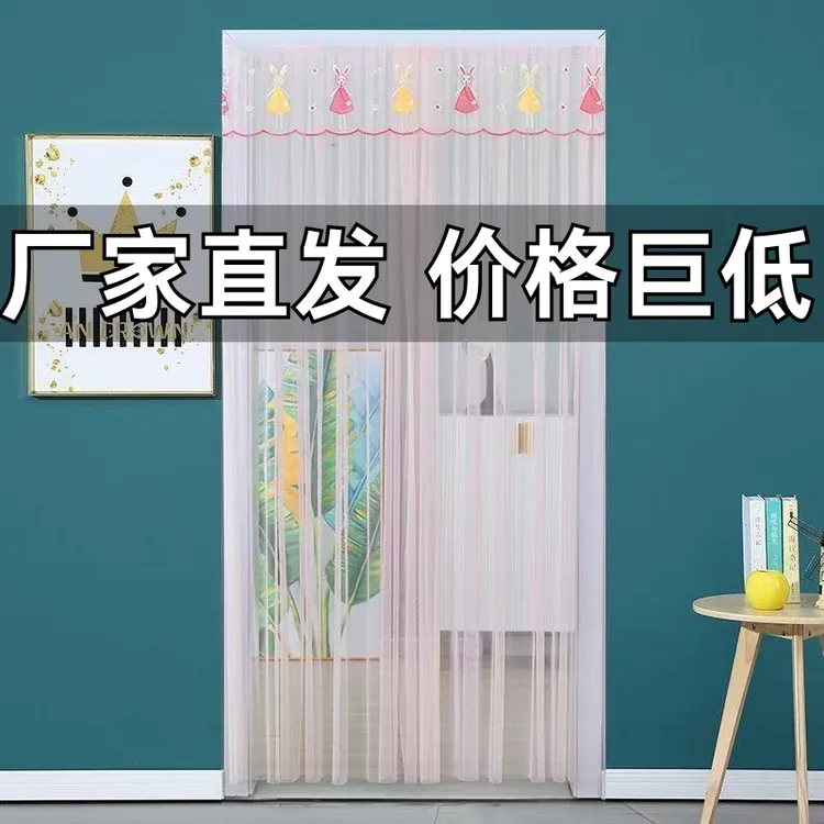 夏季免打孔防蚊蝇蕾丝门帘纱门单层隔断帘卧室卫生间适用清新软纱