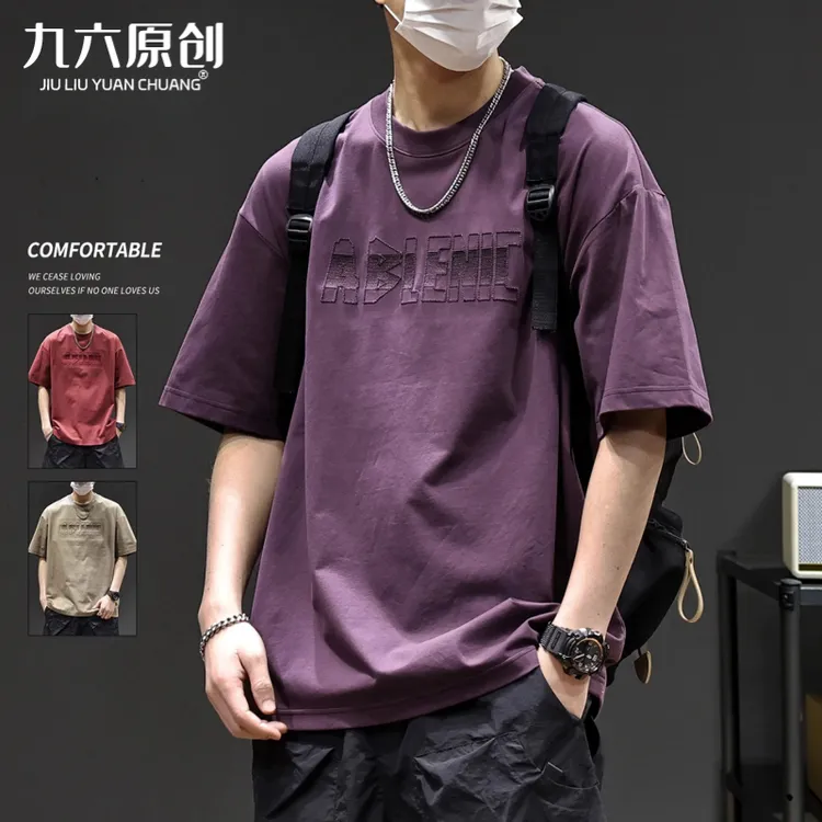九六原创冰丝短袖男高级感痞帅夏季薄款宽松潮牌美式半袖紫色t恤