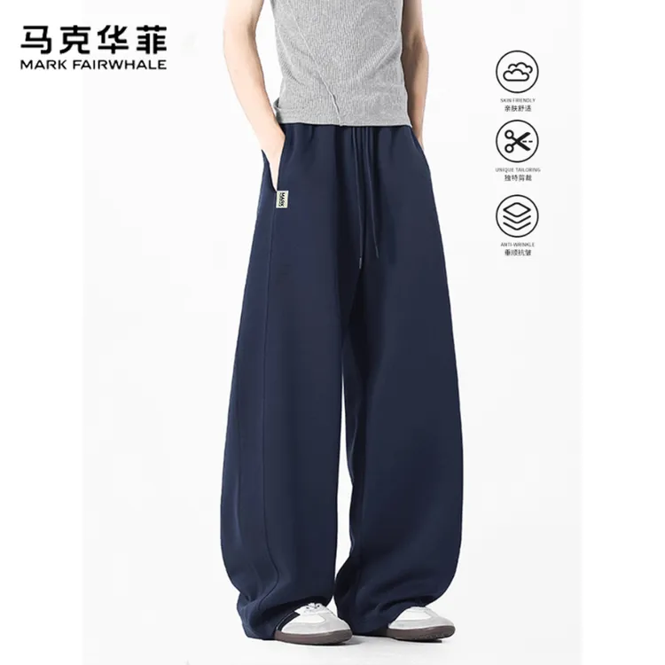 马克华菲美式高街潮流弯裤男女同款秋季纯色阔腿垂感休闲直筒裤