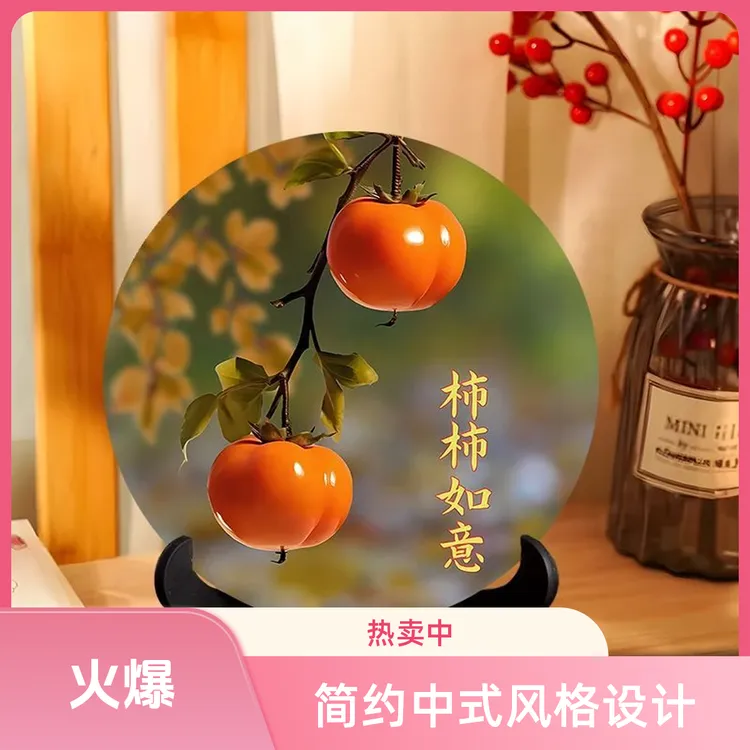 柿柿如意现代画相框用品鞋柜酒柜玄关摆件酒柜网红家居装饰品
