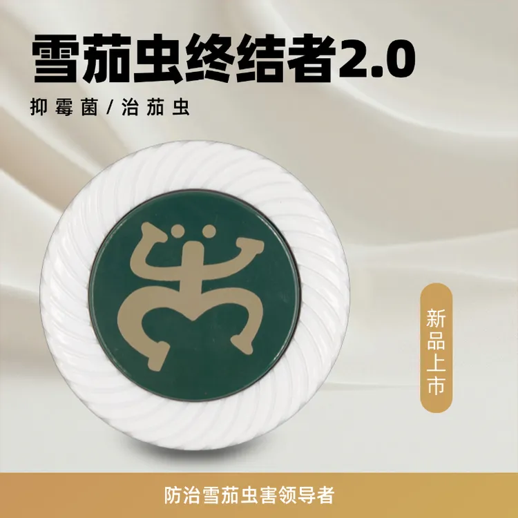 雪茄虫终结者1个+星期日历型脚标10张茄友养茄好帮手小众满分礼物