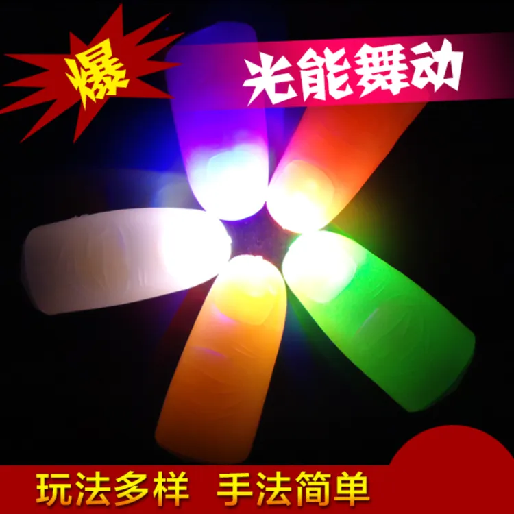 高质光能舞动拇指灯手指灯舞台魔术道具套装近景