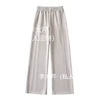 lu超瘦休闲裤  秋季松紧腰垂感高腰窄版显瘦有型休闲长裤