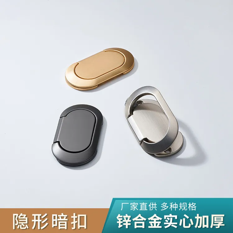 锌合金简约隐形平装暗拉手明装橱柜柜子抽屉衣柜门把手拉环免打孔