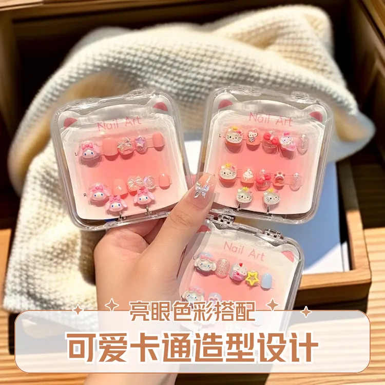 儿童美甲穿戴甲库洛米卡通美甲贴萌趣耳夹套装指甲贴无毒无味女孩