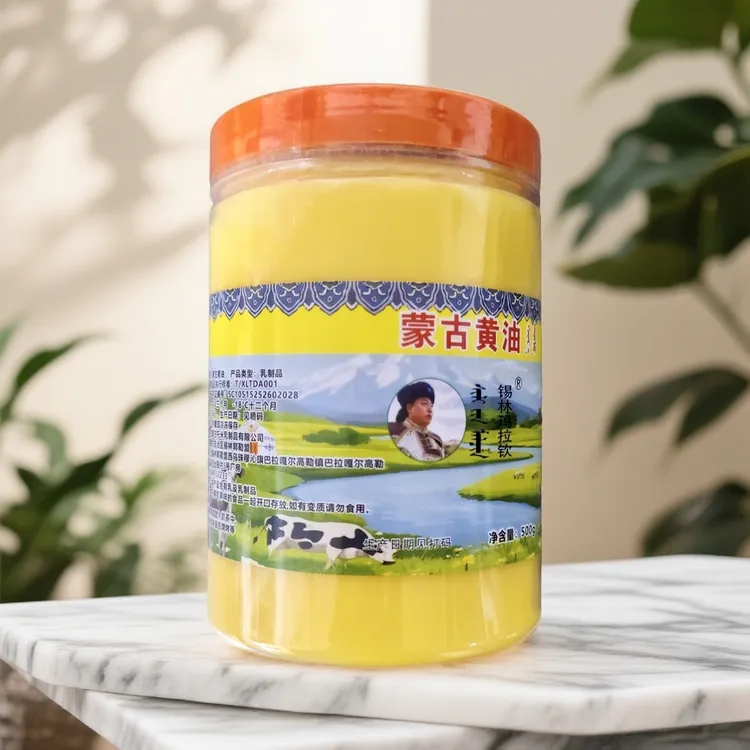 【福利款！蒙古黄油】纯锡林草原稀奶油(奶嚼克)熬制内蒙古黄油