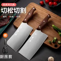 张小泉炫系列切片刀砍骨刀组合超快厨师家用厨房用品菜刀锋利D1