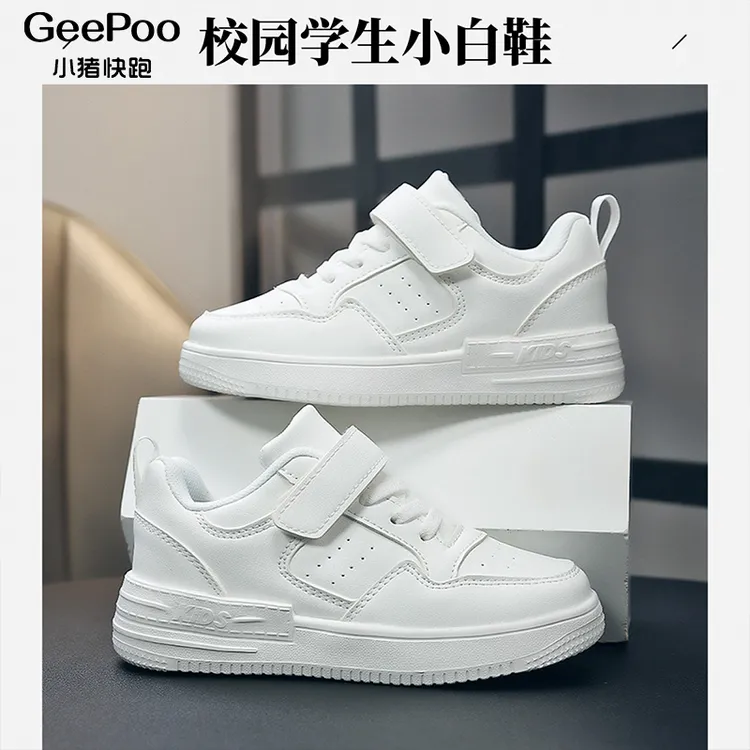 小白鞋校园小白鞋小学生小白鞋开学小白鞋儿童白色板鞋儿童小白鞋