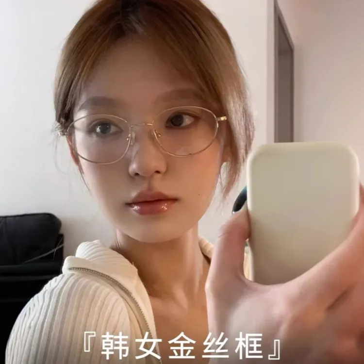 韩系超轻金丝框眼镜女2025新款复古圆框显脸小防蓝光护目平光镜男