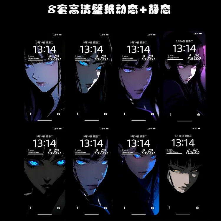 雏田眨眼4K动态手机壁纸安卓苹果实况屏保动态锁屏美式壁纸