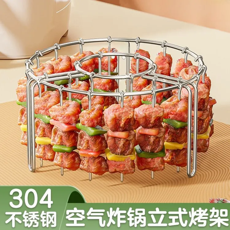 聚鑫优品烧烤笼空气炸锅烤五花肉支架不锈钢家用烤签烤串烤针烤架