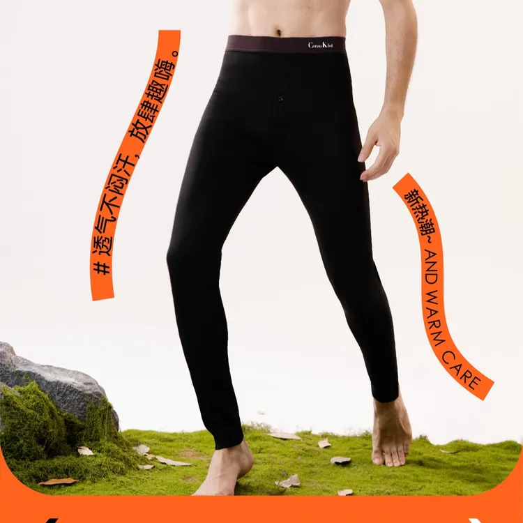 秋冬男士芭比裤400克左右弹力鲨鱼裤高弹修身加绒打底裤薄款线裤