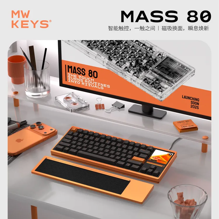 【预售】Milkywaykeys客制化机械键盘Mass80套件