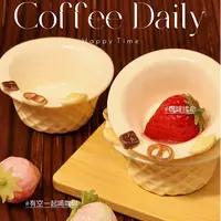 预售【开芯定制】饼干甜品碗 高品树脂仿真食玩 树脂diy配件