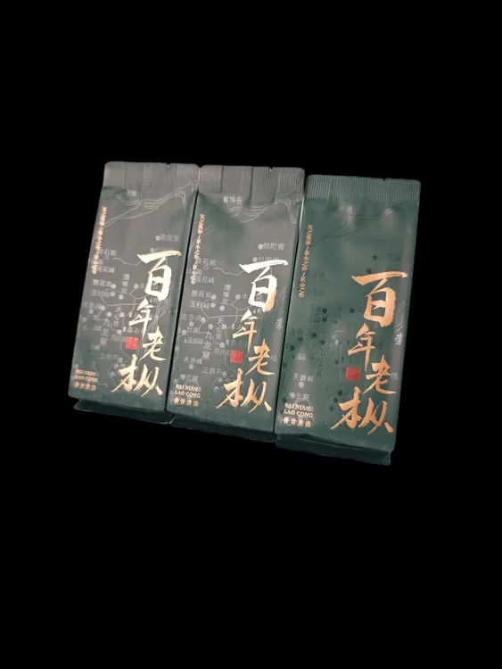 武夷山百年老枞（老茶客推荐）