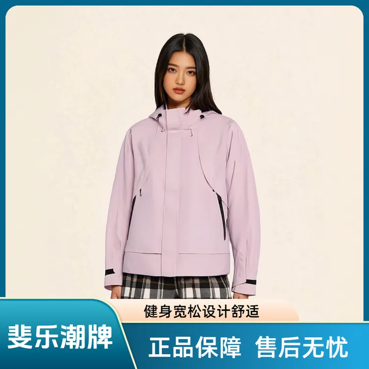 Fila/斐乐Fitness 健身宽松连帽冲锋衣通用暗樱粉A51M441703F-PK