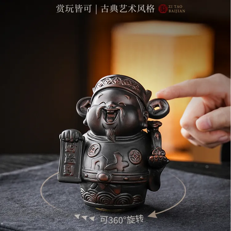 新中式紫陶旋转笑脸财神爷茶宠摆件创意家用茶桌茶台茶道摆设装饰