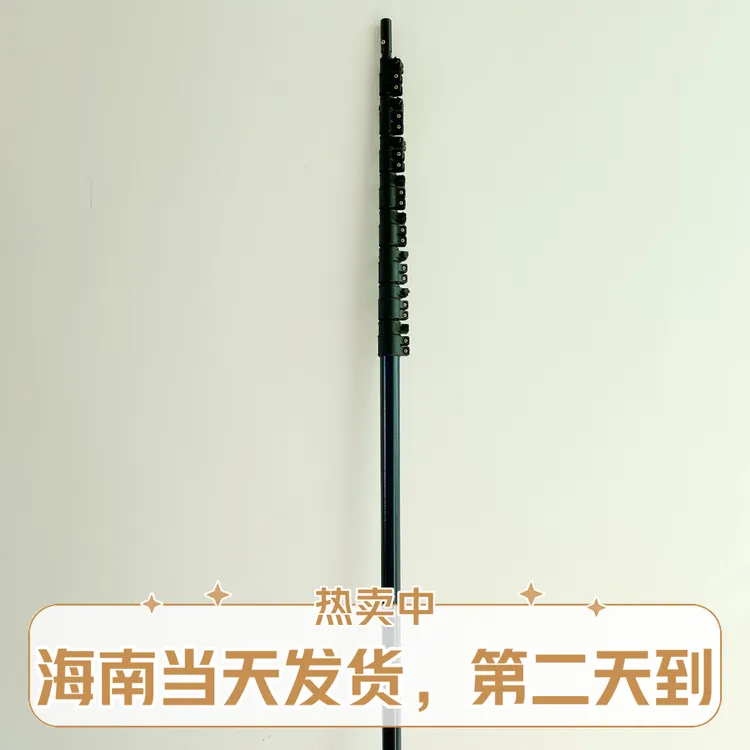 【芊霓直播】蓝色高碳纤维槟榔杆超足米摘槟榔摘果子割花苞
