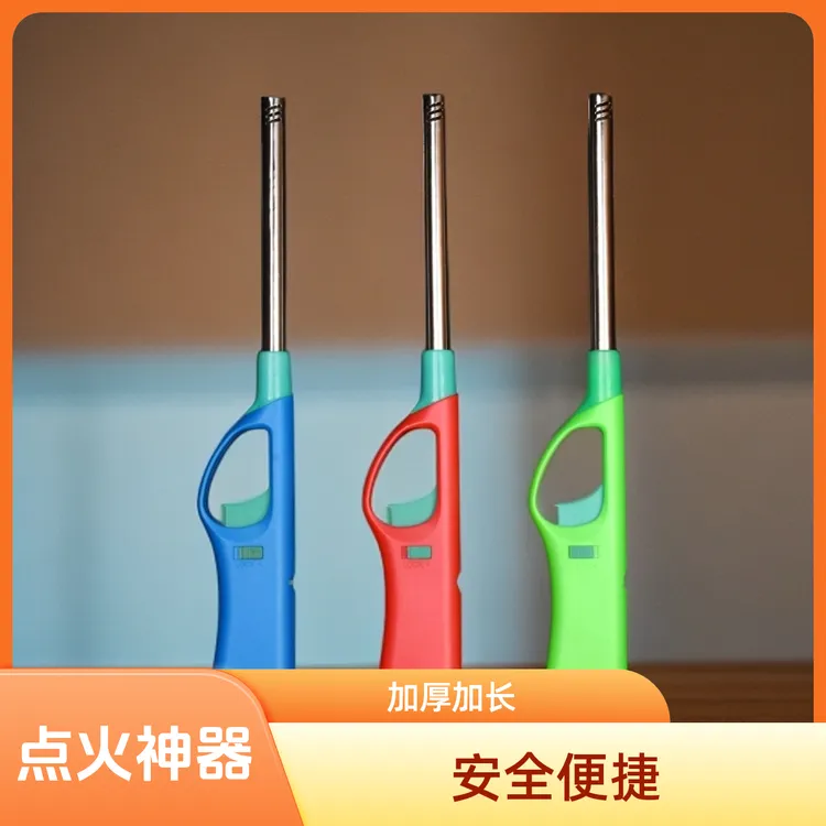 煤气灶点火器厨房燃气灶专用打火枪明火户外点火棒加长打火机家用