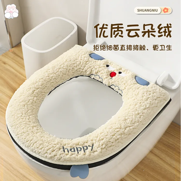 秋冬加厚可爱狗款马桶坐垫可爱柔软亲肤冬季保暖四季通用马桶垫
