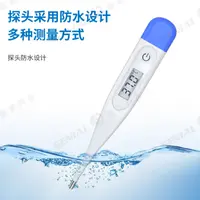 卡通电子软头体温计 家用人体腋下数字温度计 儿童家用医用测温计