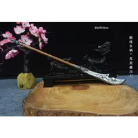 酸枝木柄青龙偃月刀（全长约38cm）桌面摆件