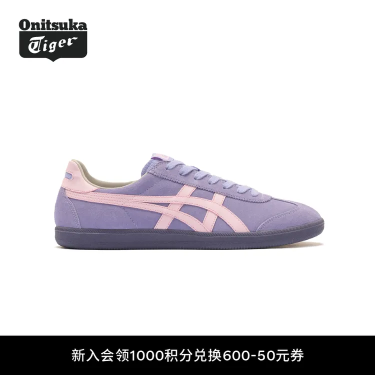 [新品]Onitsuka Tiger鬼塚虎TOKUTEN女款板鞋休闲复古德训鞋