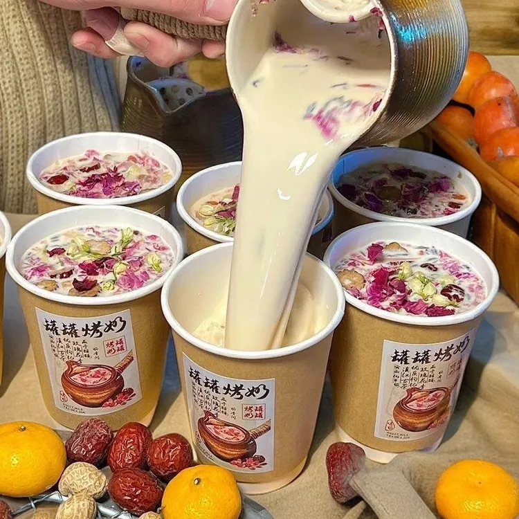 网红罐罐烤奶杯双层加厚咖啡杯奶茶热饮中空隔热防烫商用牛皮纸杯