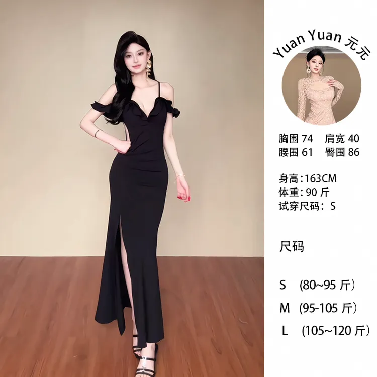 k9/M041 0519-2【Yy】高级感气质荷叶边露肩吊带包臀收腰显瘦连衣裙