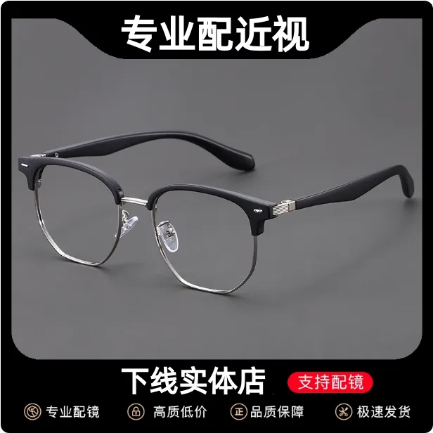 复古素颜黑色近视眼镜男可配度数防蓝光眼镜框防辐射平光镜31166