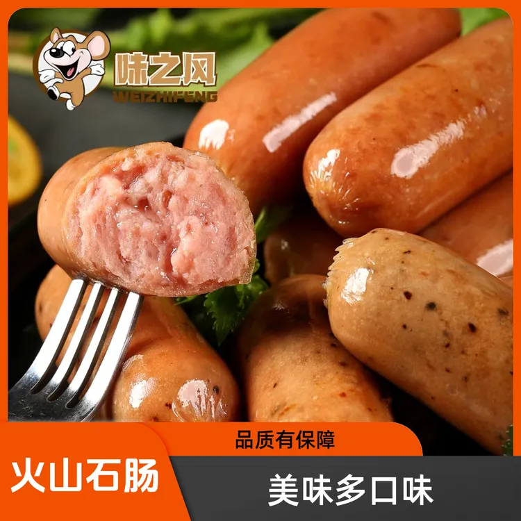 【到手120根】.味之风火山石烤肠原味-黑胡椒味脆皮肠20g/根