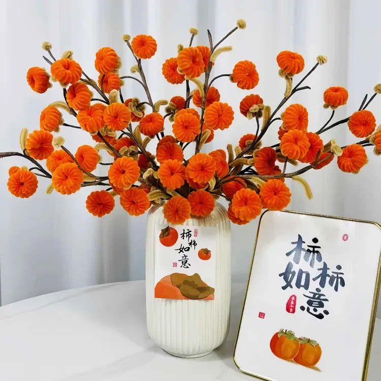 柿柿如意扭扭棒DIY手工花束材料包含加密扭扭棒非成品