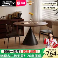 馨佰利政府补贴中古风实木圆形餐桌小户型吃饭桌复古沙漏圆桌Y26