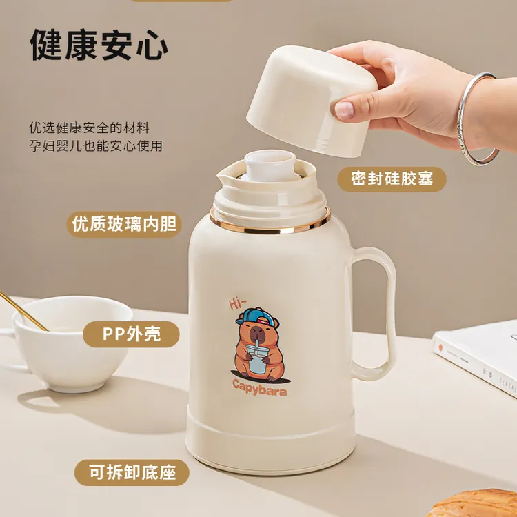 荞芬卡通图家用热水瓶保温壶高颜值学生茶水宿舍保温瓶便携开水瓶
