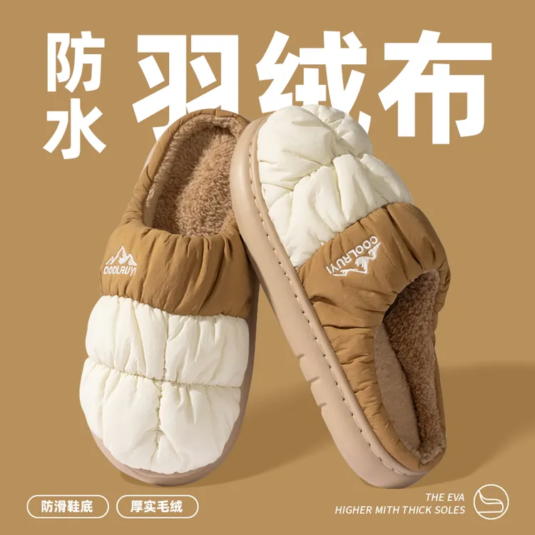 秋冬季棉拖鞋男女室内家居厚底踩屎感防水面加绒包跟保暖防滑外穿
