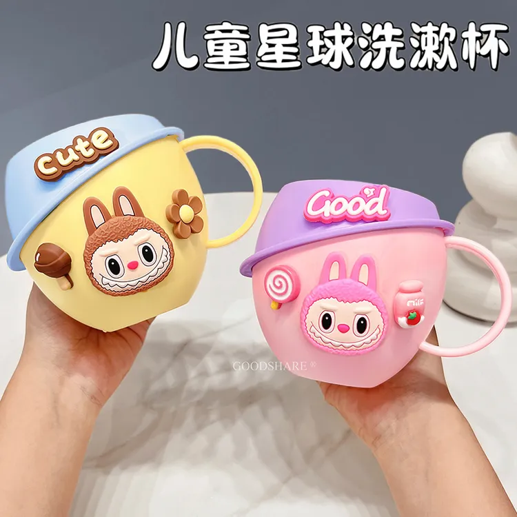 宝宝洗漱牙刷男孩女孩家用多巴胺高颜值儿童漱口漱口杯儿童