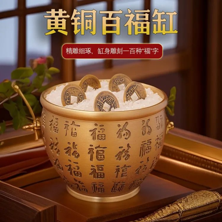 冰箱玄关居家摆件黄铜铜缸办公室书房桌面茶室精雕铜摆件