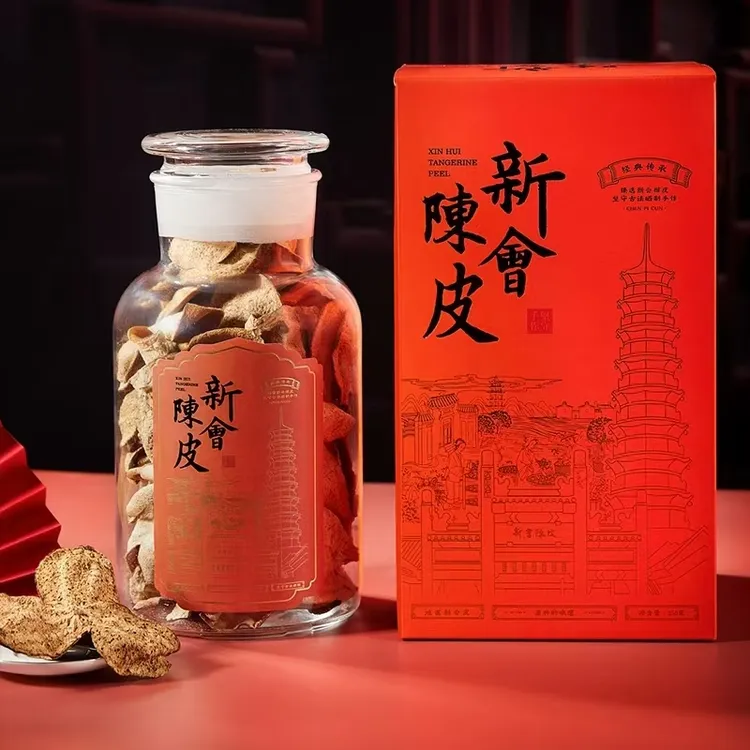 [新会发货]十五年陈皮新会梅江核心产区自然生晒干仓老陈皮代用茶
