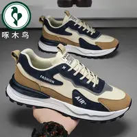 【正品】啄木鸟2025双新款男鞋秋冬加绒休闲鞋休闲皮面潮流百搭舒适
