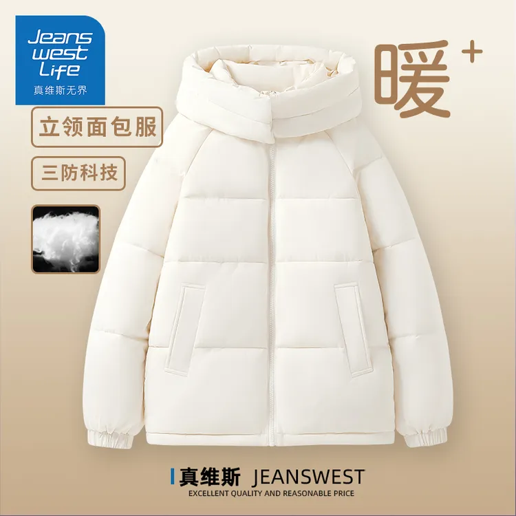 真维斯无界连帽常规款棉服短款休闲情侣加厚保暖立领冬季时尚宽松