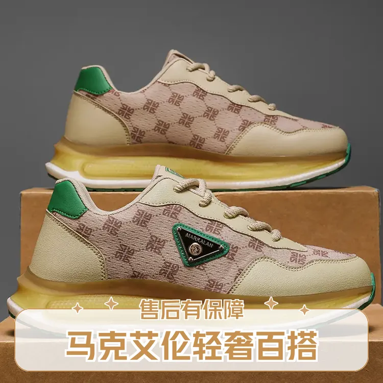 马克艾伦阿帕奇夏季轻奢透气百搭潮鞋男女时尚运轻奢小白休闲鞋