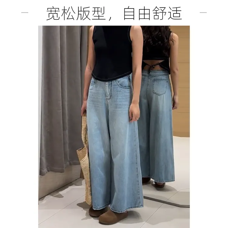 松弛感蓝色牛仔裤女款高腰显瘦大码胖mm夏季薄款垂感直筒阔腿裤子