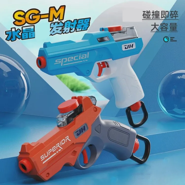 水球蛋发射器手动弹射水晶球男孩儿童新年礼物汽车用品汽车文化