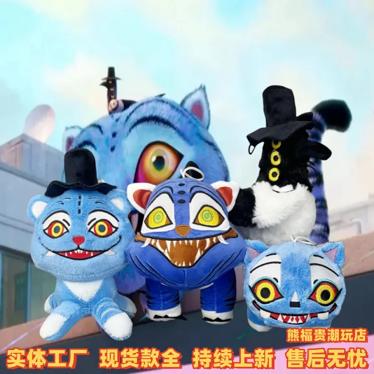 kpop猎魔女团demon hunter周边玩具毛绒娃娃玩偶公仔儿童生日礼物