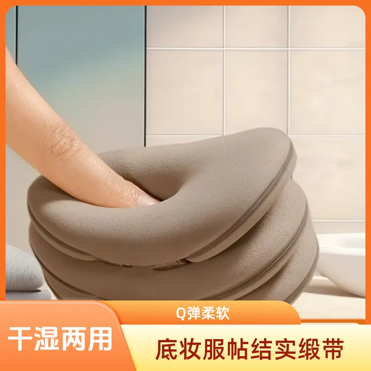 双丝带粉扑气垫上妆粉扑身体乳BB霜粉扑干湿两用服帖不吃粉亲肤扑
