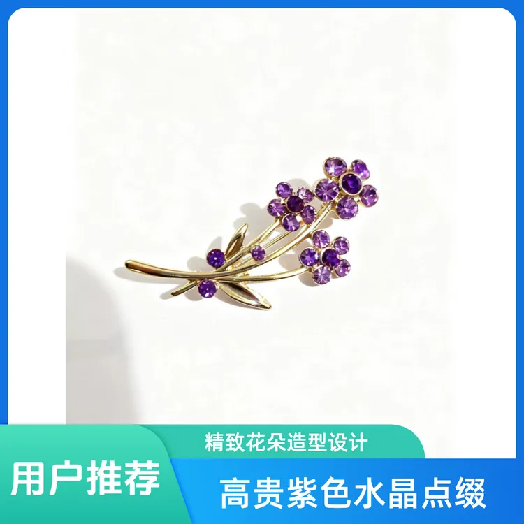 合金玻璃胸针 女欧美风植物民族风日韩胸针高贵水晶优雅镶嵌百搭