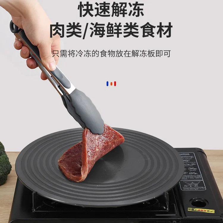 新疆包邮-厨房煤气灶燃气灶导热盘护锅防烧黑导热片解冻板片